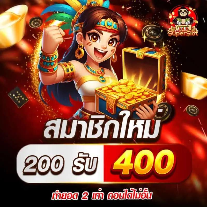 1. ความสะดวกสบาย