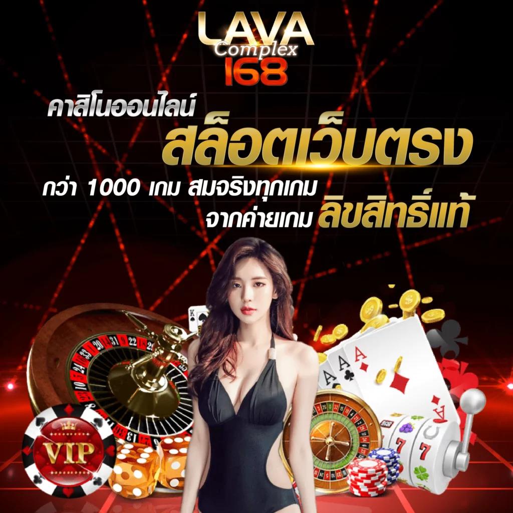ระบบการเงินที่ปลอดภัย