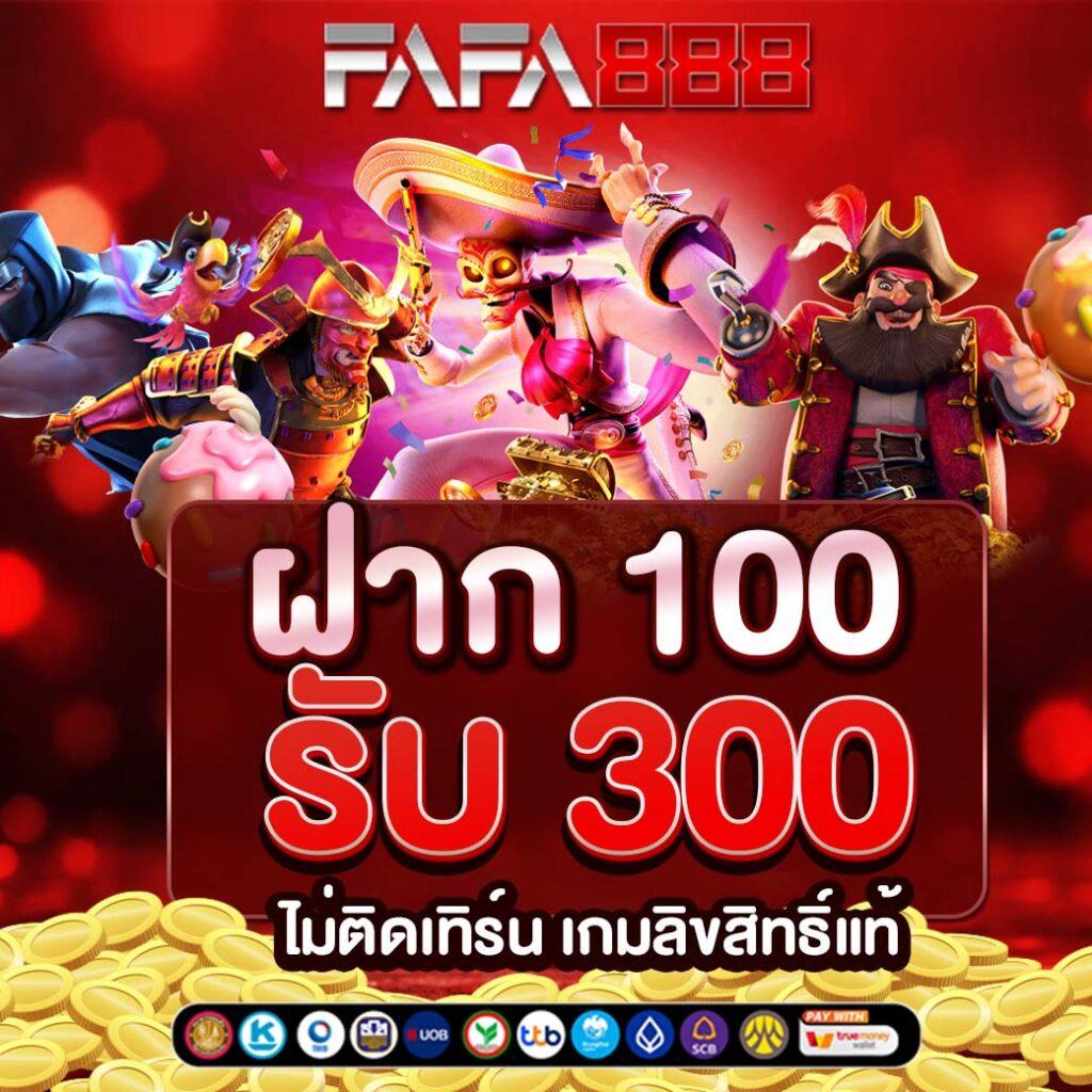 ฟีเจอร์พิเศษที่มีใน ufa168 ทางเข้า มือ ถือ android