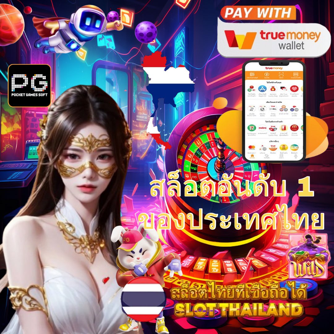 การสนับสนุนลูกค้าตลอด 24 ชั่วโมง