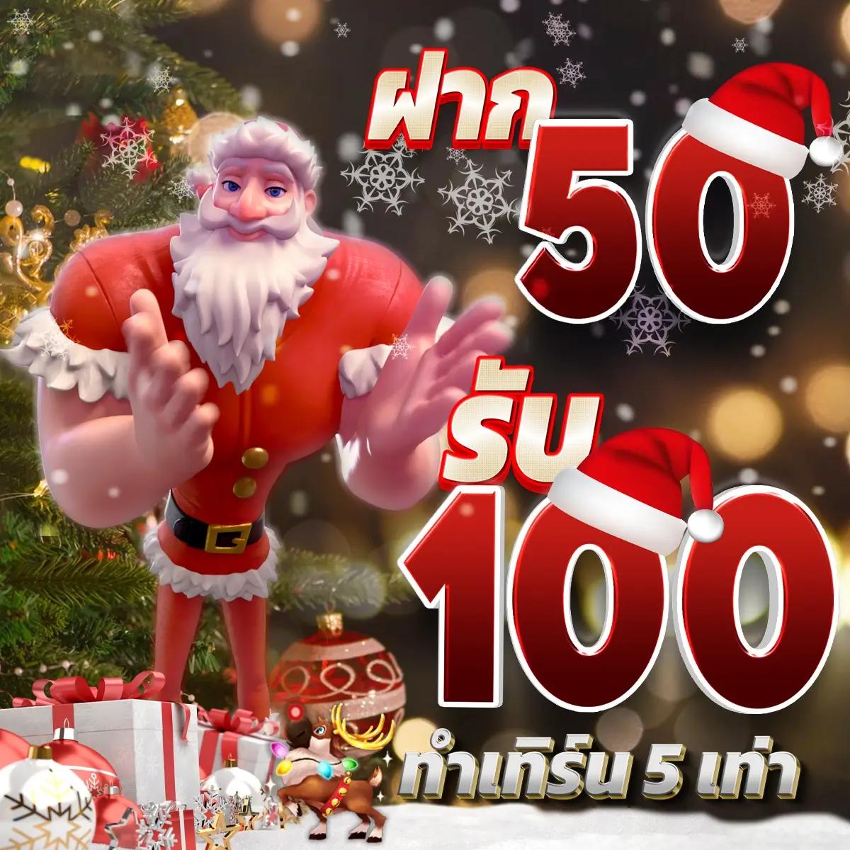 ฟีเจอร์พิเศษที่มีให้ใน ทางเข้า เว็บ 98