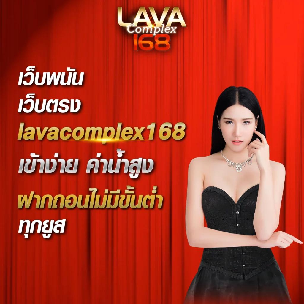 ระบบการเล่นที่ปลอดภัย