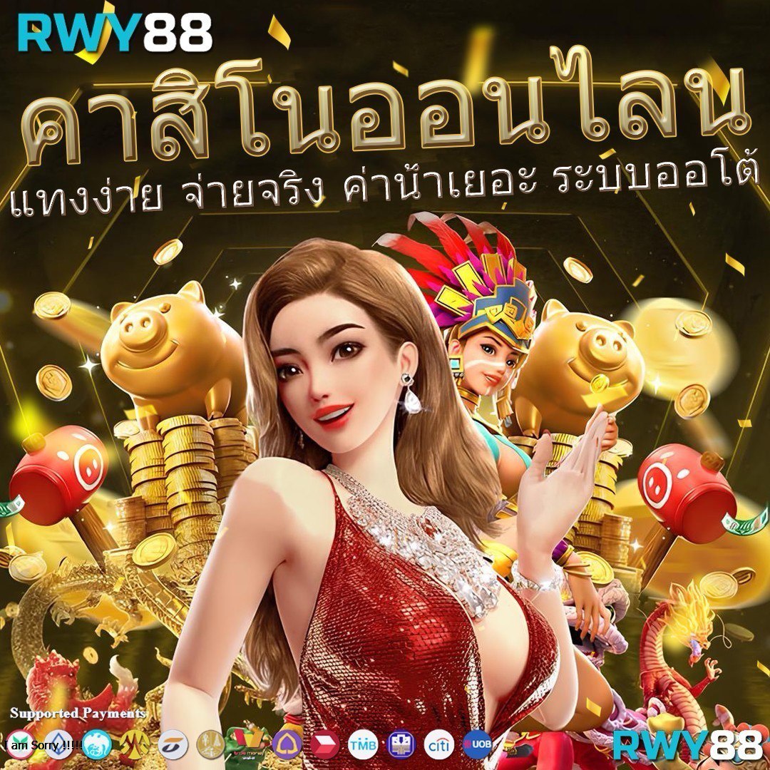 1. ความสะดวกสบายในการเข้าถึง