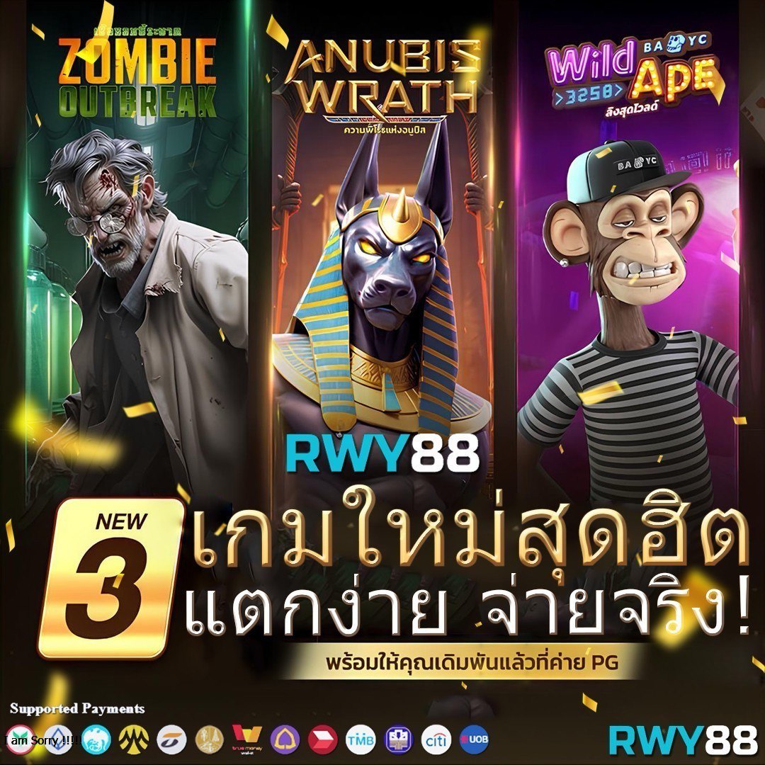 2. การสตรีมเกมสด