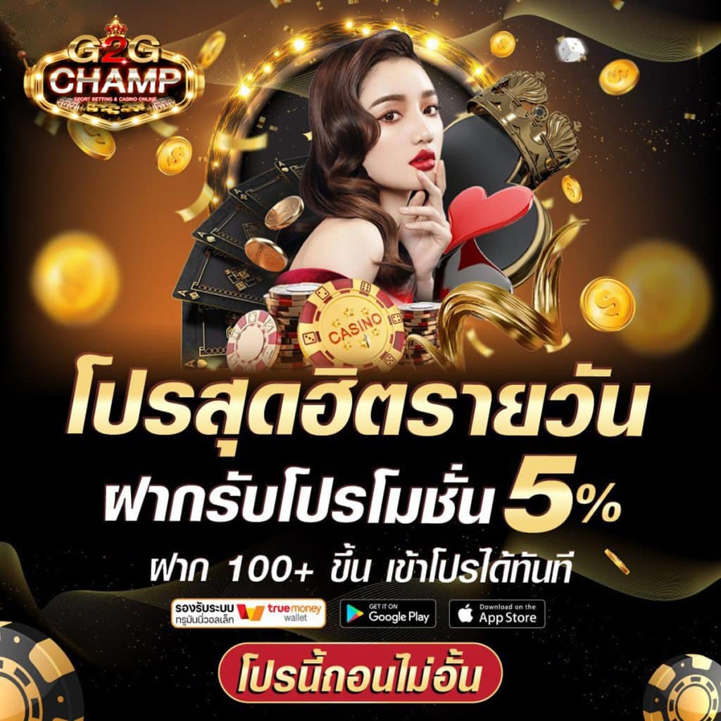 ฟีเจอร์พิเศษที่มีให้ใน นิยมหวย 100