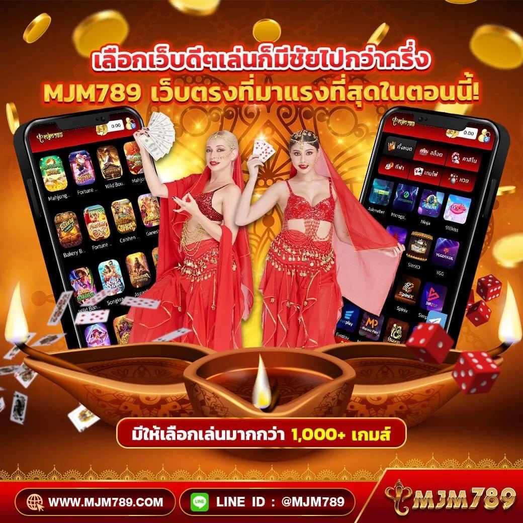 1. โบนัสฟีเจอร์