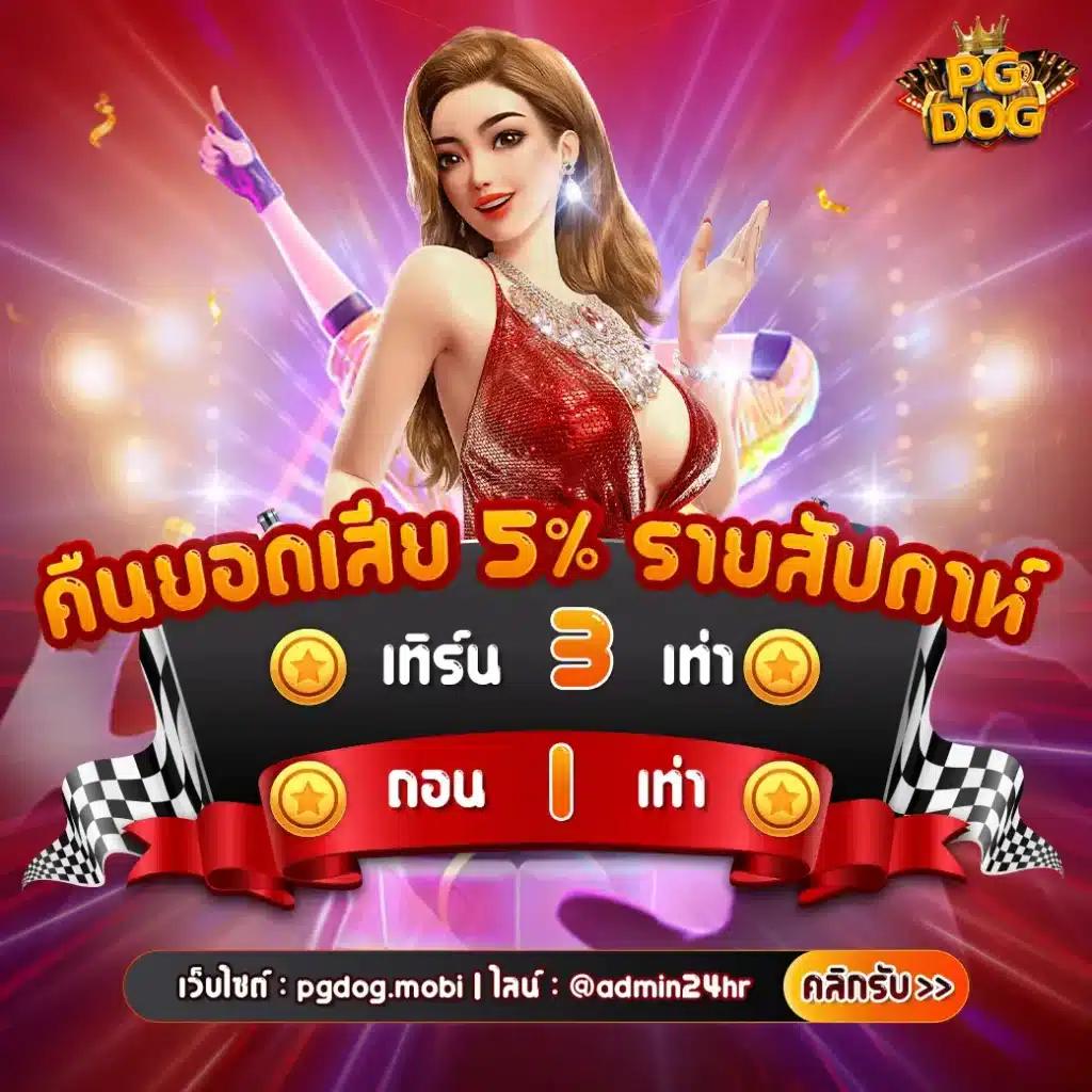4. ระบบรักษาความปลอดภัยที่สูงขึ้น