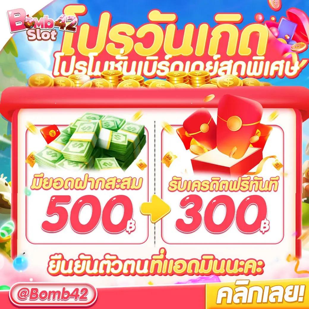 1. ความหลากหลายของเกมสล็อต