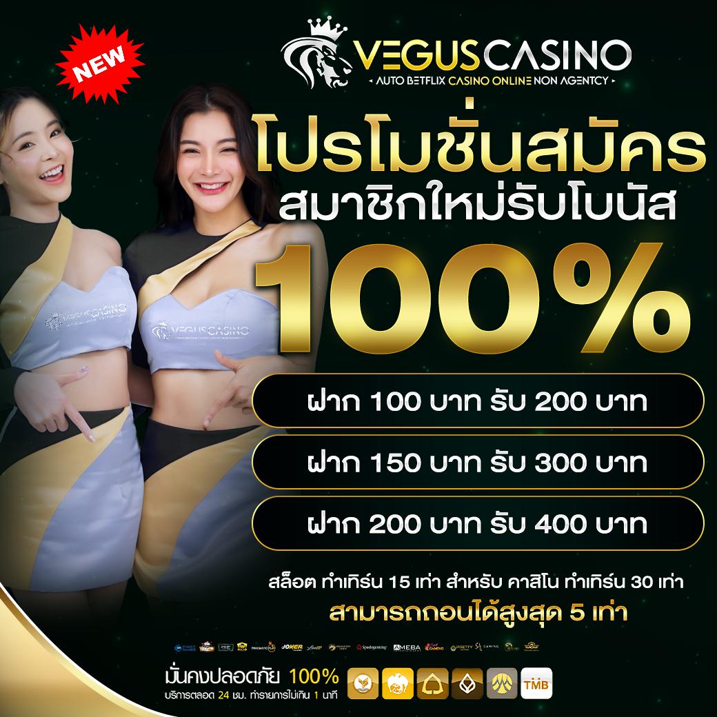ฟีเจอร์พิเศษที่มีให้ในปั่นสล็อต