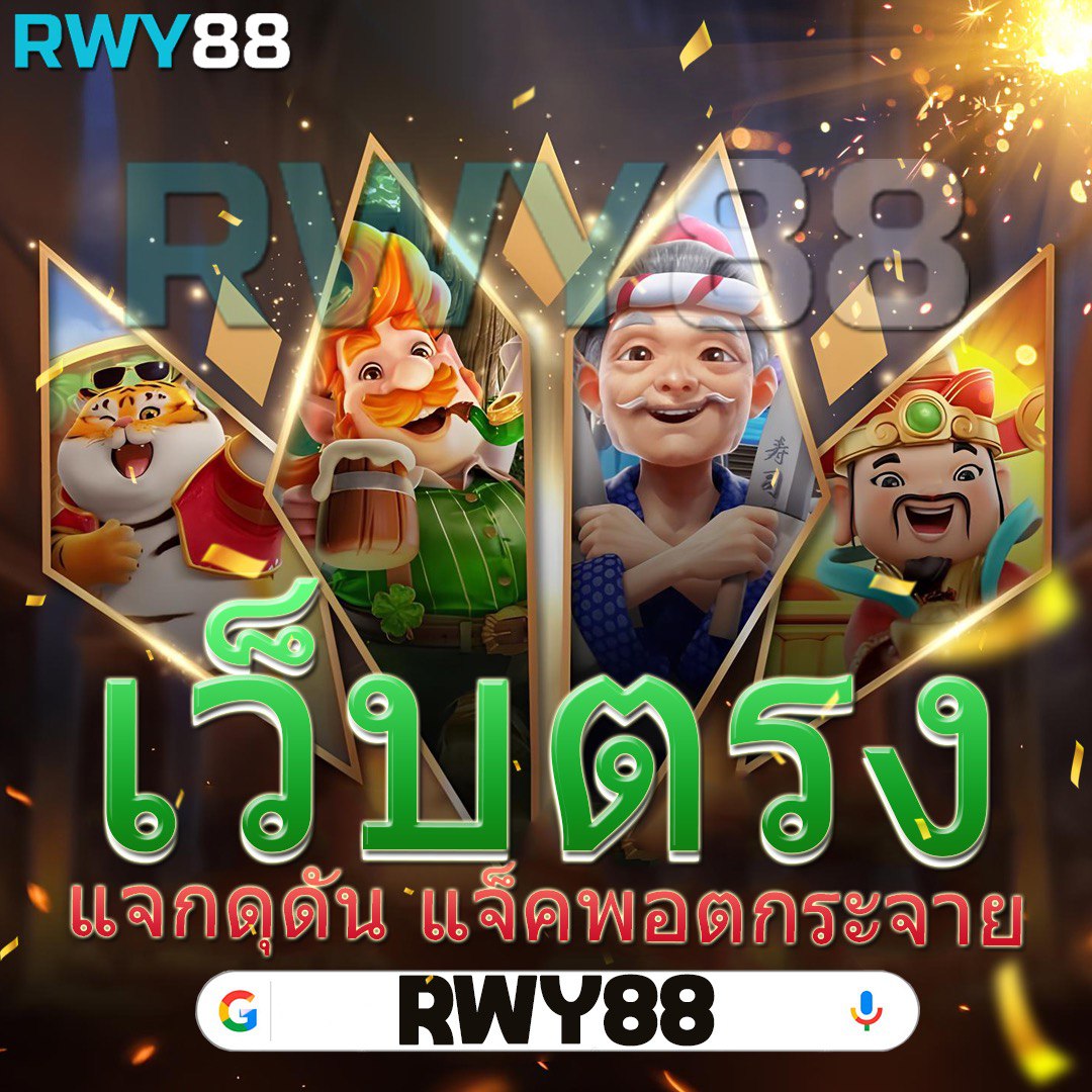 4. ระบบทดลองเล่นฟรี