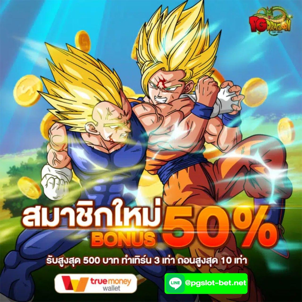 ฟีเจอร์พิเศษในโปรโมชั่น ฝาก10รับ100 ทํา ยอด 300 ถอนได้100