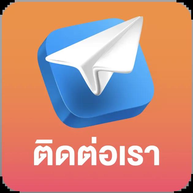 1. ระบบฝาก-ถอนที่รวดเร็ว