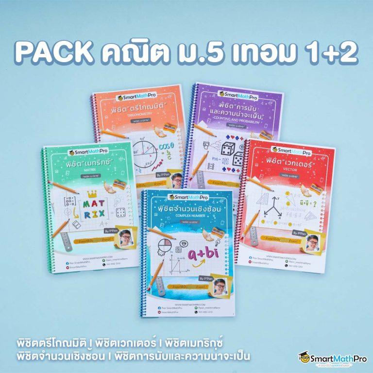 เคล็ดลับในการชนะเกมสล็อตออนไลน์