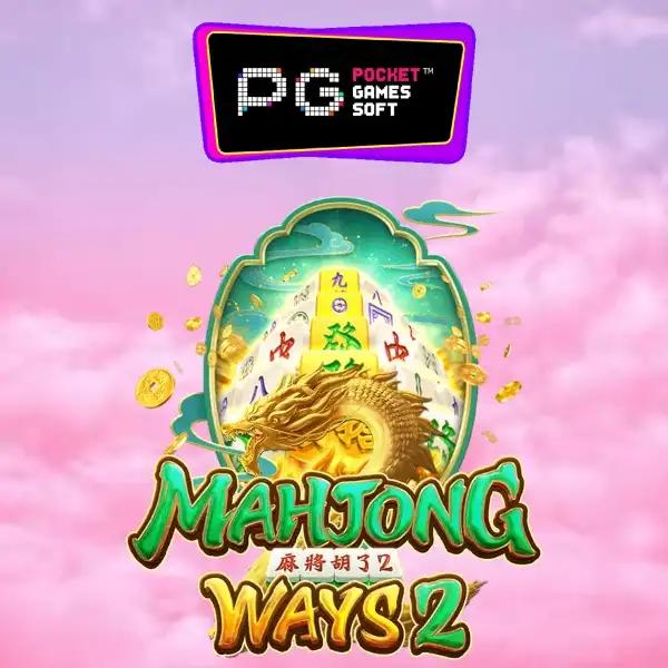2. ตัวเลือกเกมสล็อตที่หลากหลาย