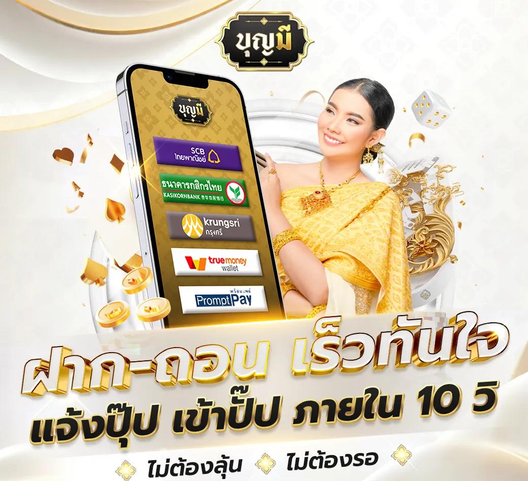 เคล็ดลับง่าย ๆ ในการชนะเกมสล็อตออนไลน์