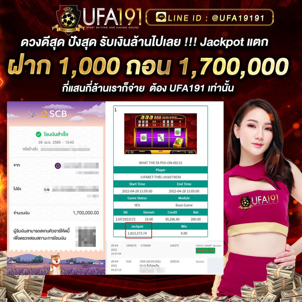 เกมสล็อตที่หลากหลาย