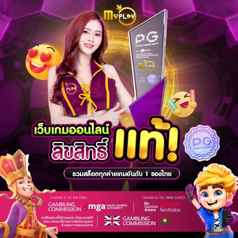 สรุปความน่าสนใจของยูฟ่า 191 เข้าสู่ระบบ