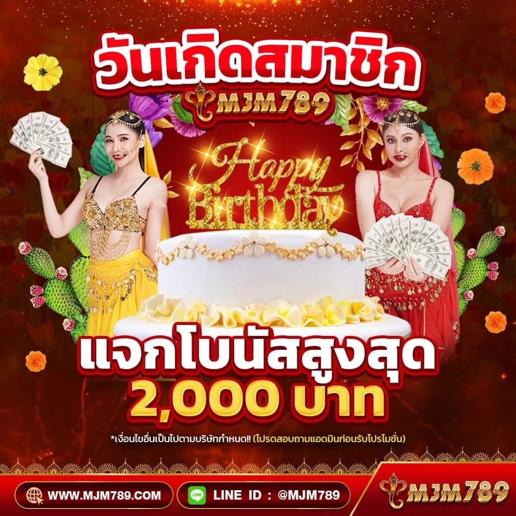 1. ระบบเกมสล็อตที่ทันสมัย