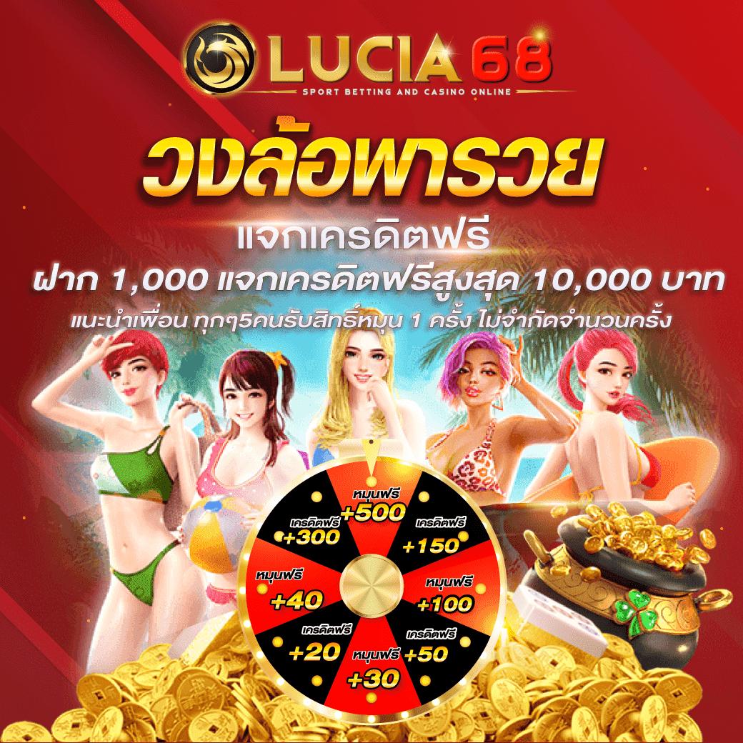 2. เกมสล็อตที่หลากหลาย