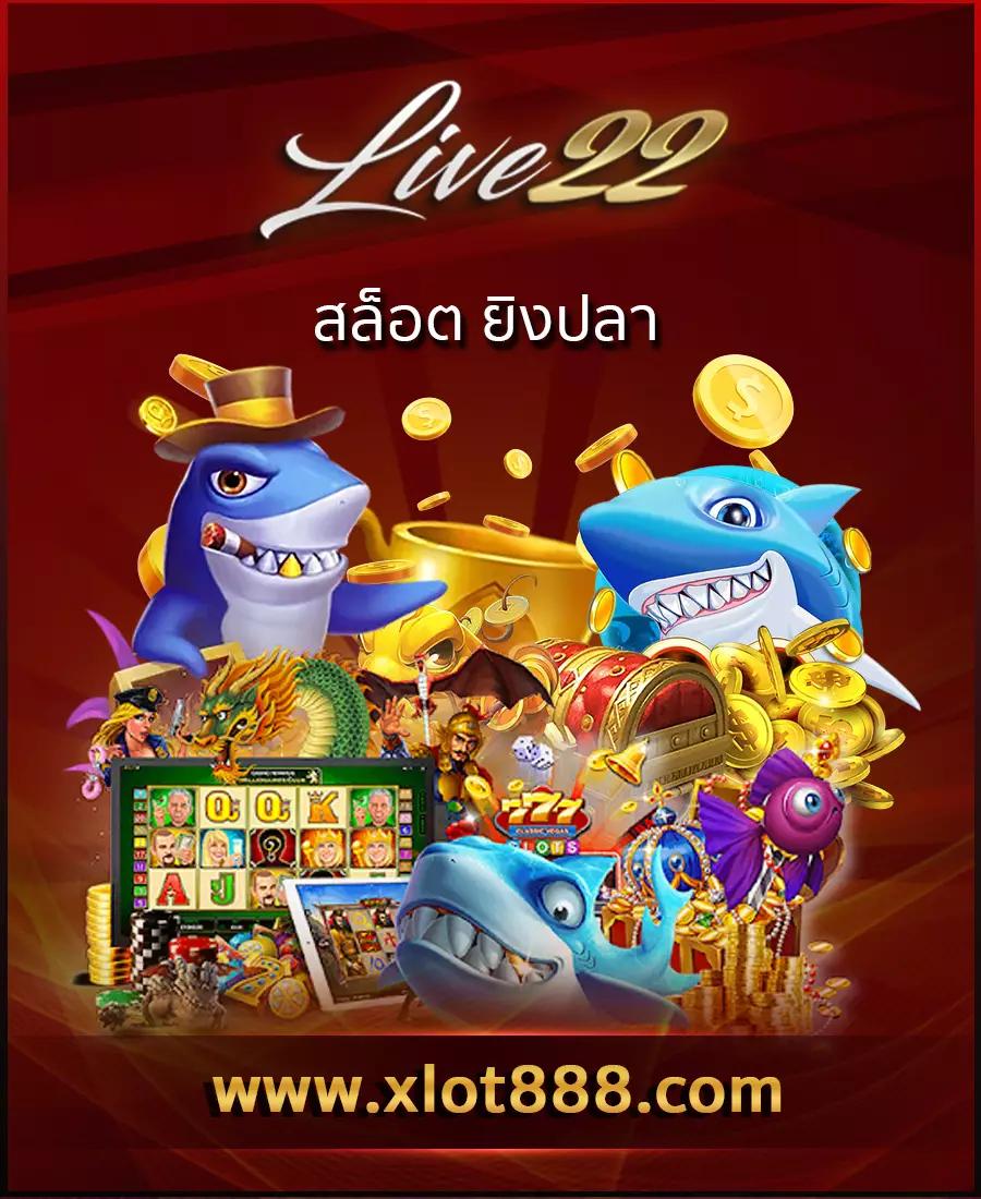 1. ความสะดวกสบาย