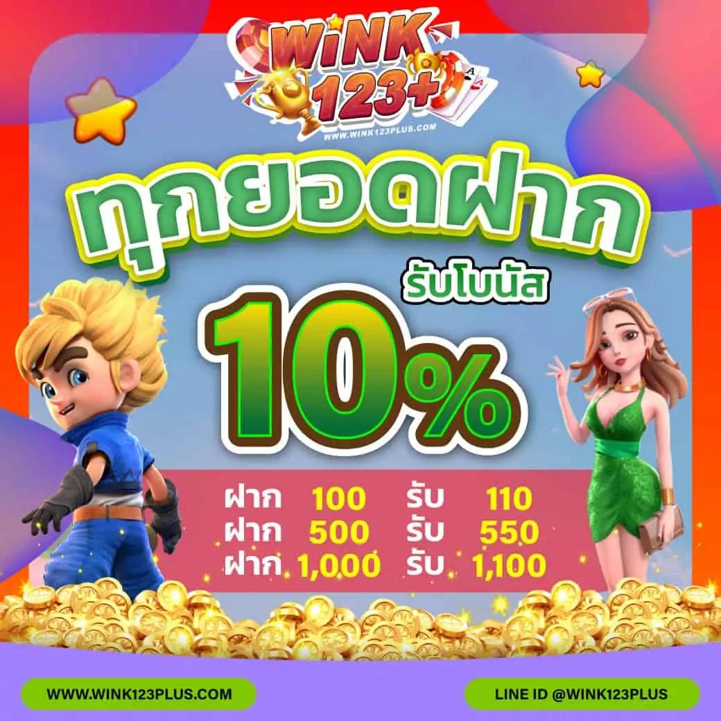 ความสะดวกสบายในการเข้าถึง