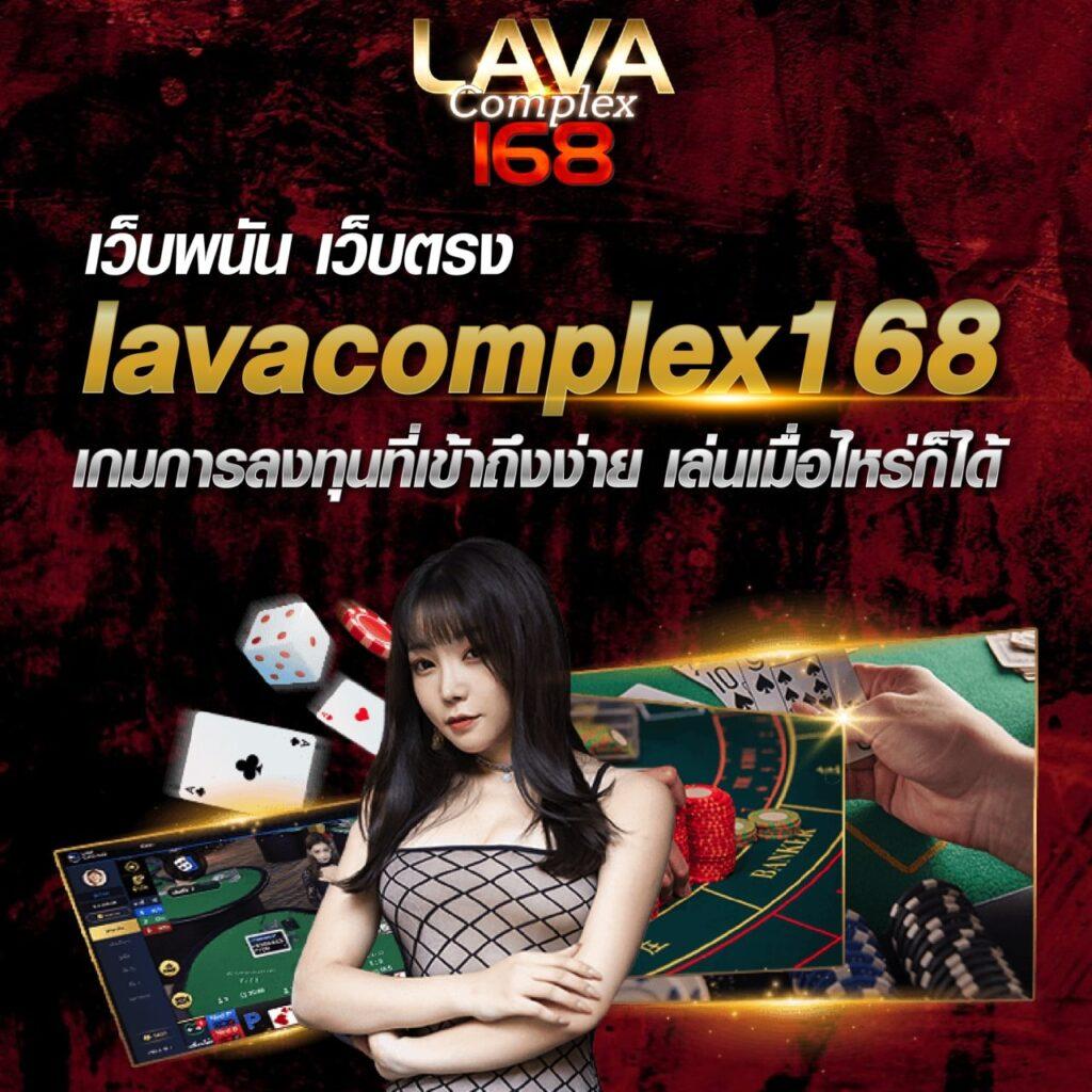ความหลากหลายของเกม