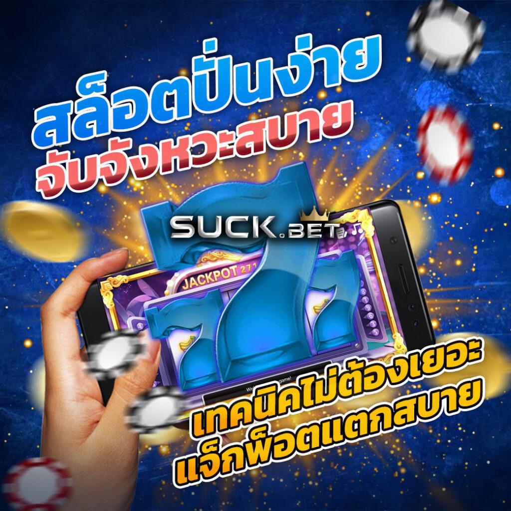 2. ฟีเจอร์หมุนฟรี
