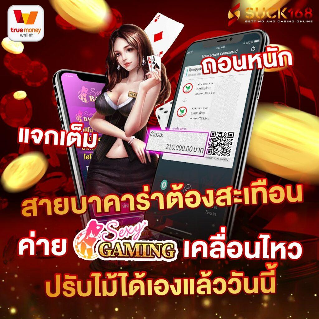 4. ระบบการทำรายการที่ปลอดภัยและรวดเร็ว