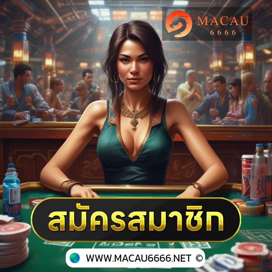 ไม่มีความเสี่ยงในการเสียเงิน