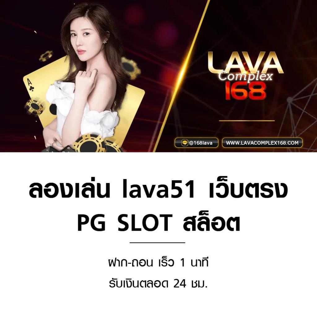 หลากหลายเกมให้เลือก