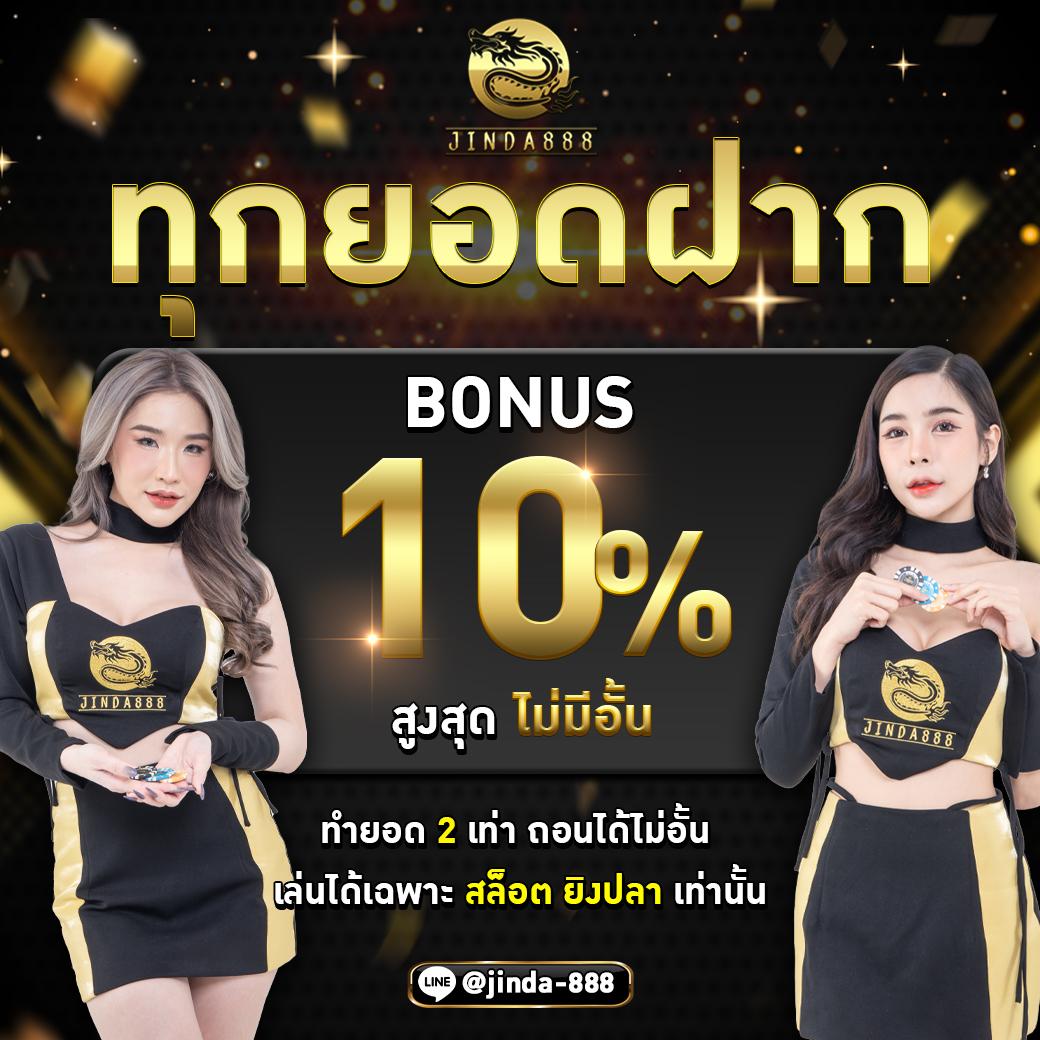 2. ความหลากหลายของเกม