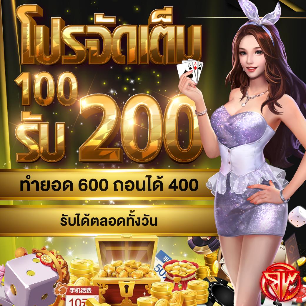 ฟีเจอร์พิเศษที่มีใน สล็อต101
