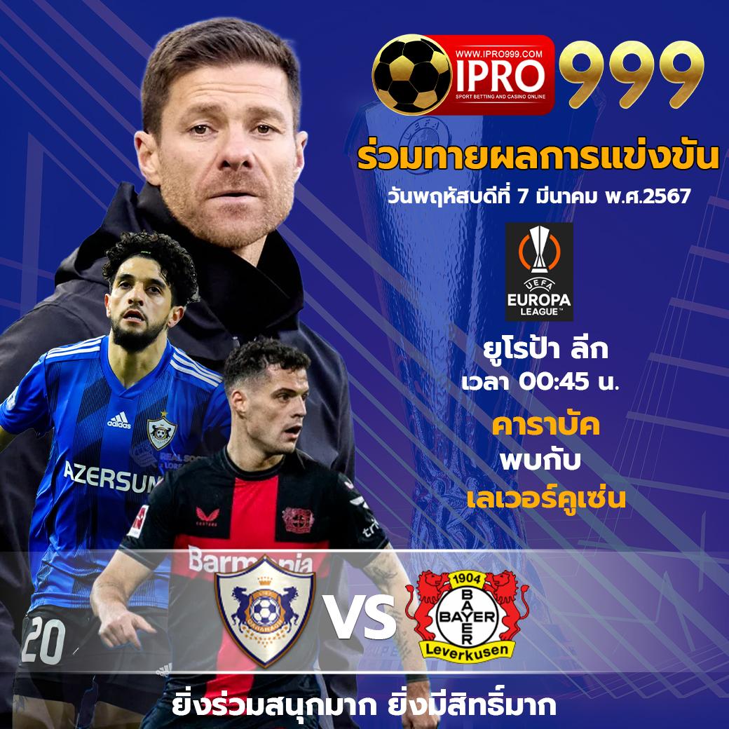 4. ระบบความปลอดภัยและเชื่อถือได้
