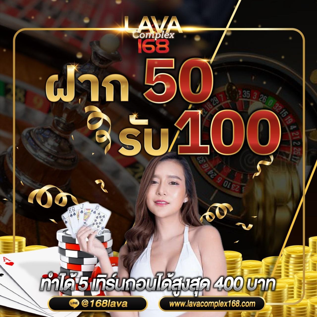 ฟีเจอร์พิเศษที่มีใน สล็อต4×4