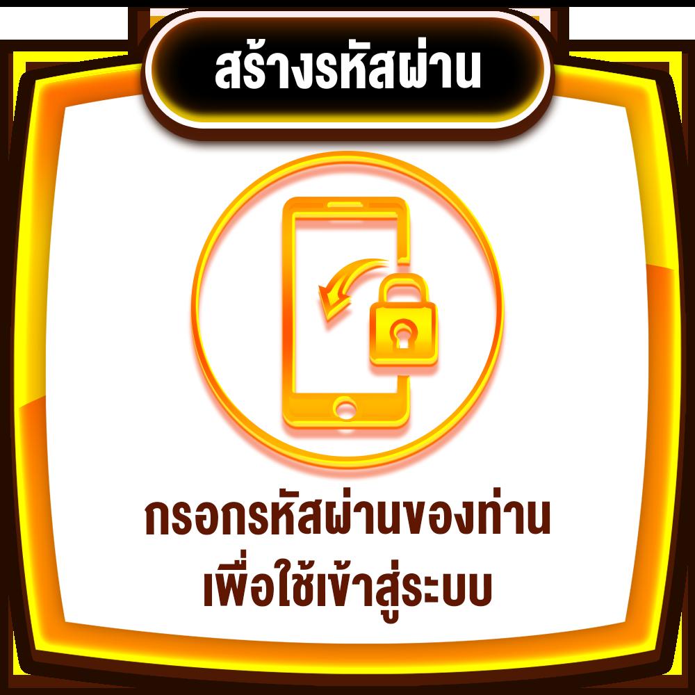 ความสะดวกสบายในการเล่น