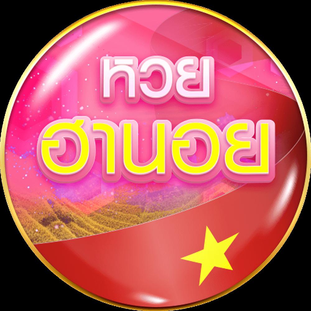 2. ตัวเลือกหลากหลาย