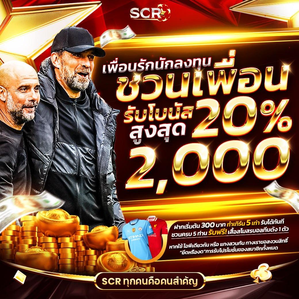 2. แพลตฟอร์มที่ตอบสนองรวดเร็ว