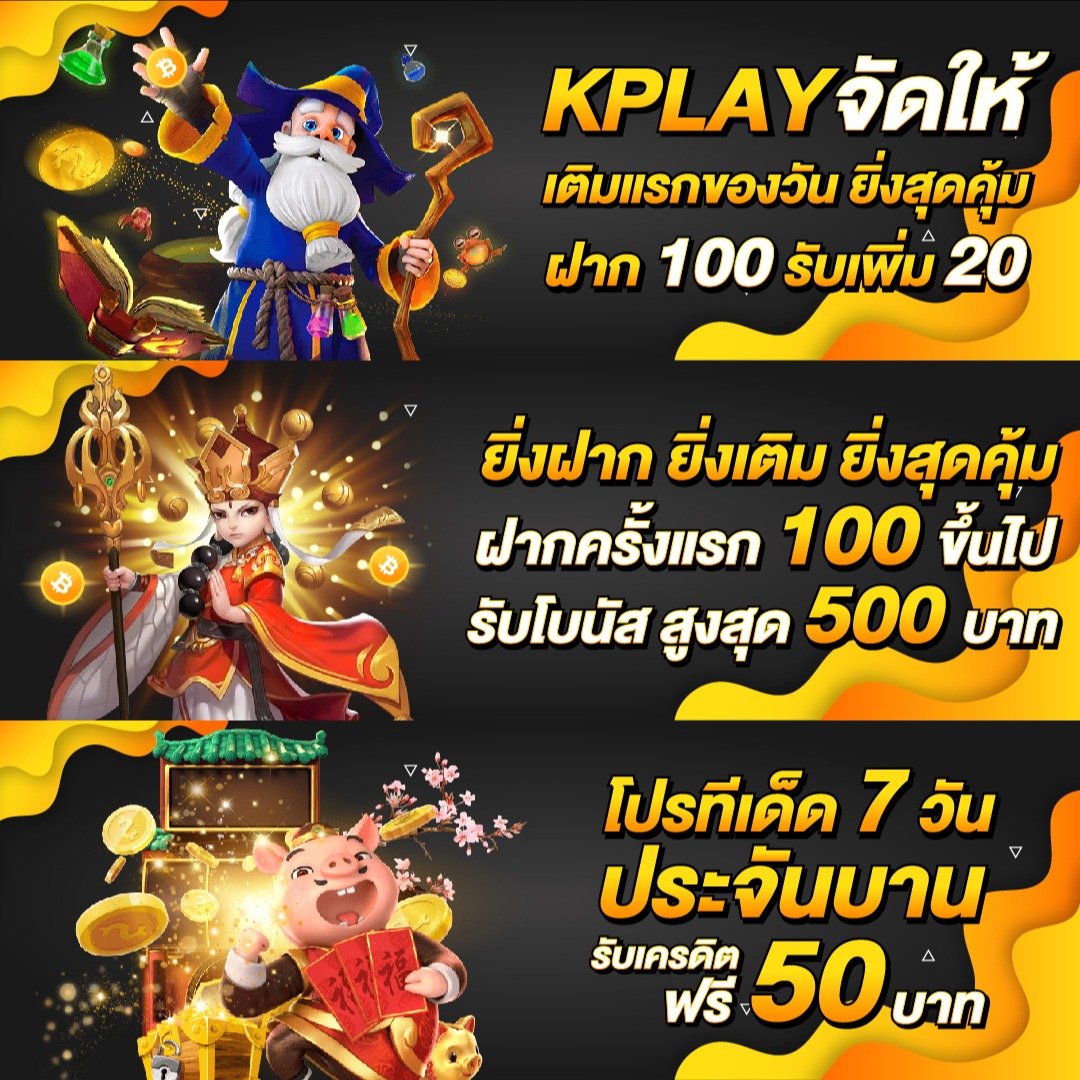 ฟีเจอร์พิเศษในสล็อต 777 เว็บตรงไม่ผ่านเอเย่นต์