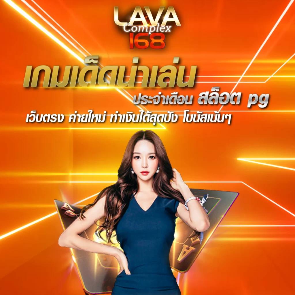 1. ระบบโบนัสและโปรโมชั่นที่หลากหลาย