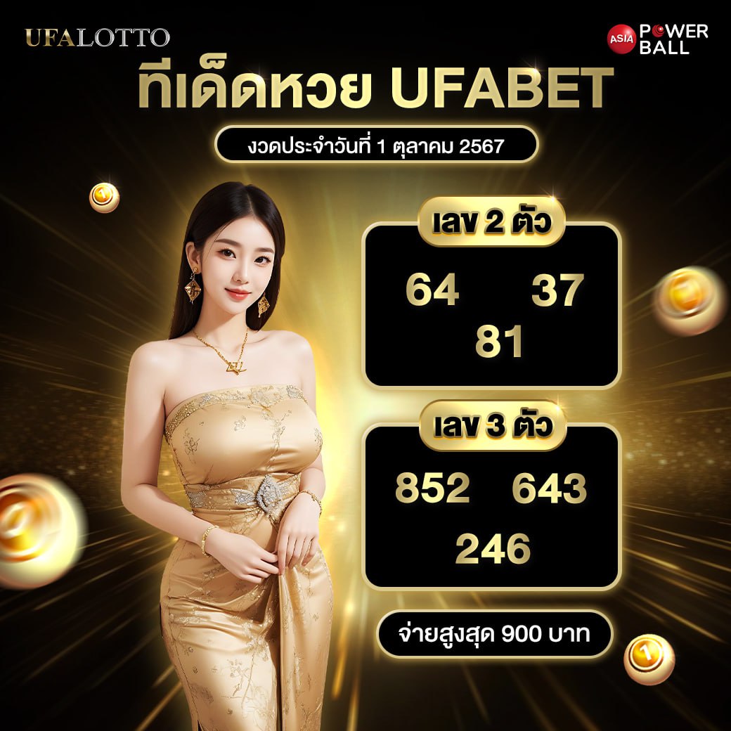 ประสบการณ์การเล่นที่ดีขึ้น