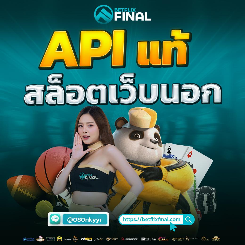 ฟีเจอร์พิเศษใน สล็อต เครดิต ฟรี 100 ไม่ ต้อง แชร์
