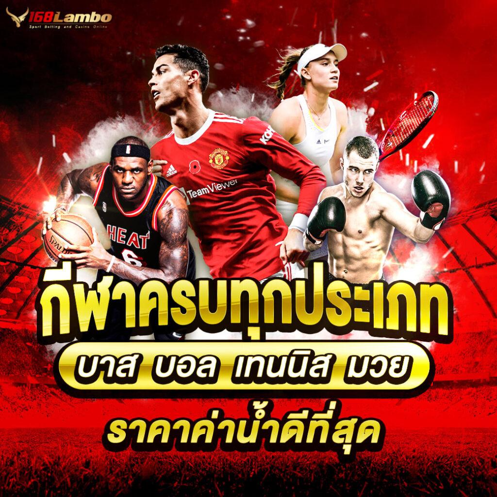 ฟรีสปิน