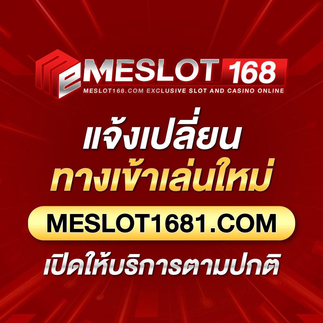ความหลากหลายของเกม