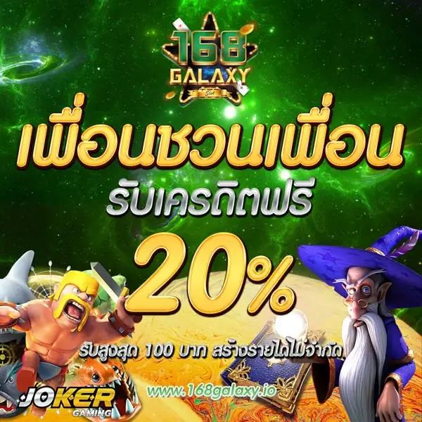 2. หลากหลายเกมและรูปแบบ