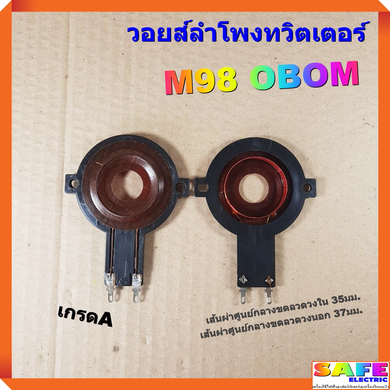 2. ฟีเจอร์โบนัสในเกม