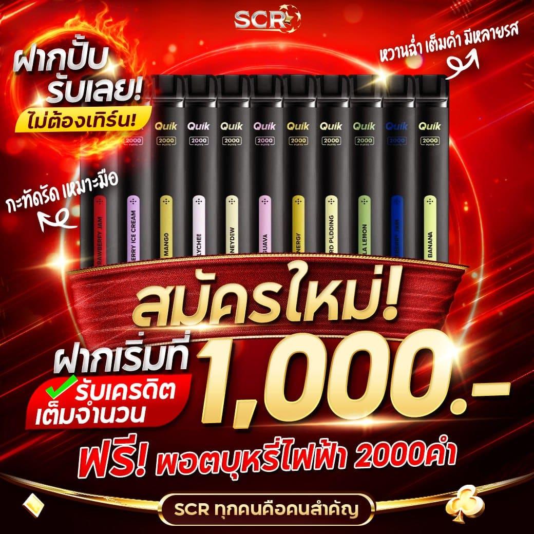4. ประสบการณ์การเล่นที่เหนือระดับ