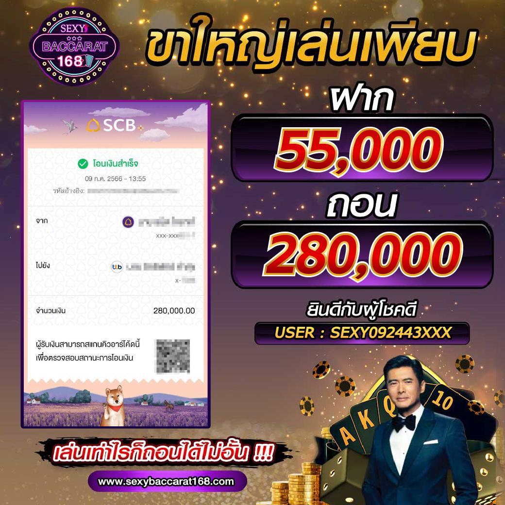 1. ฟีเจอร์ฟรีสปิน