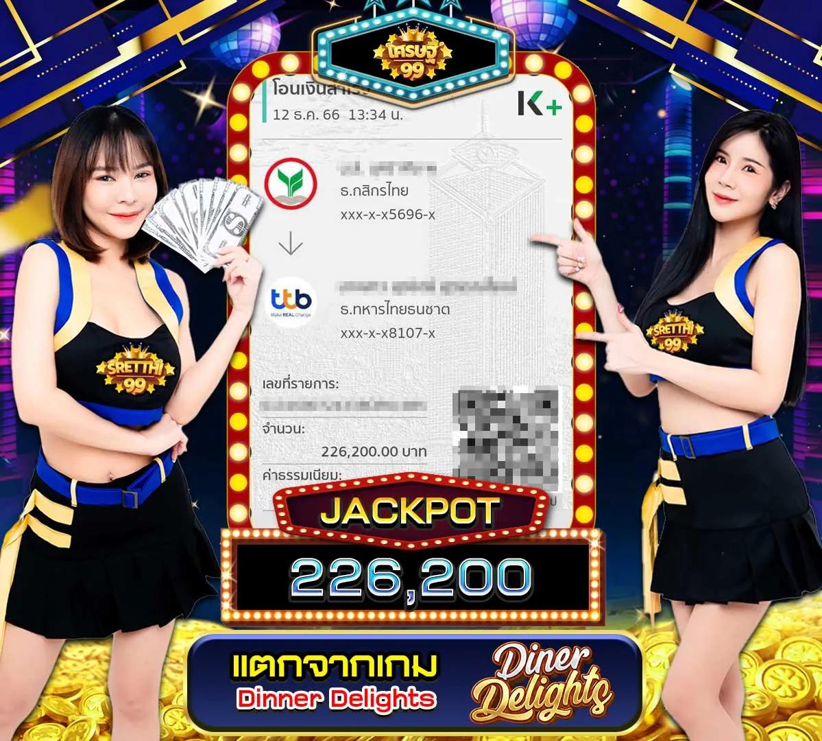 บริการลูกค้าตลอด 24 ชั่วโมง
