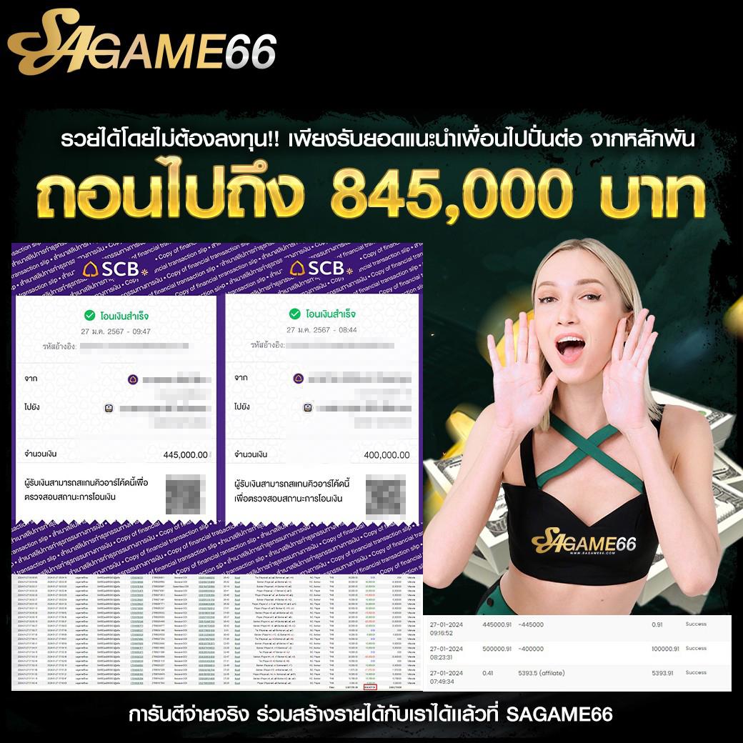 สะดวกสบายในการเข้าถึง
