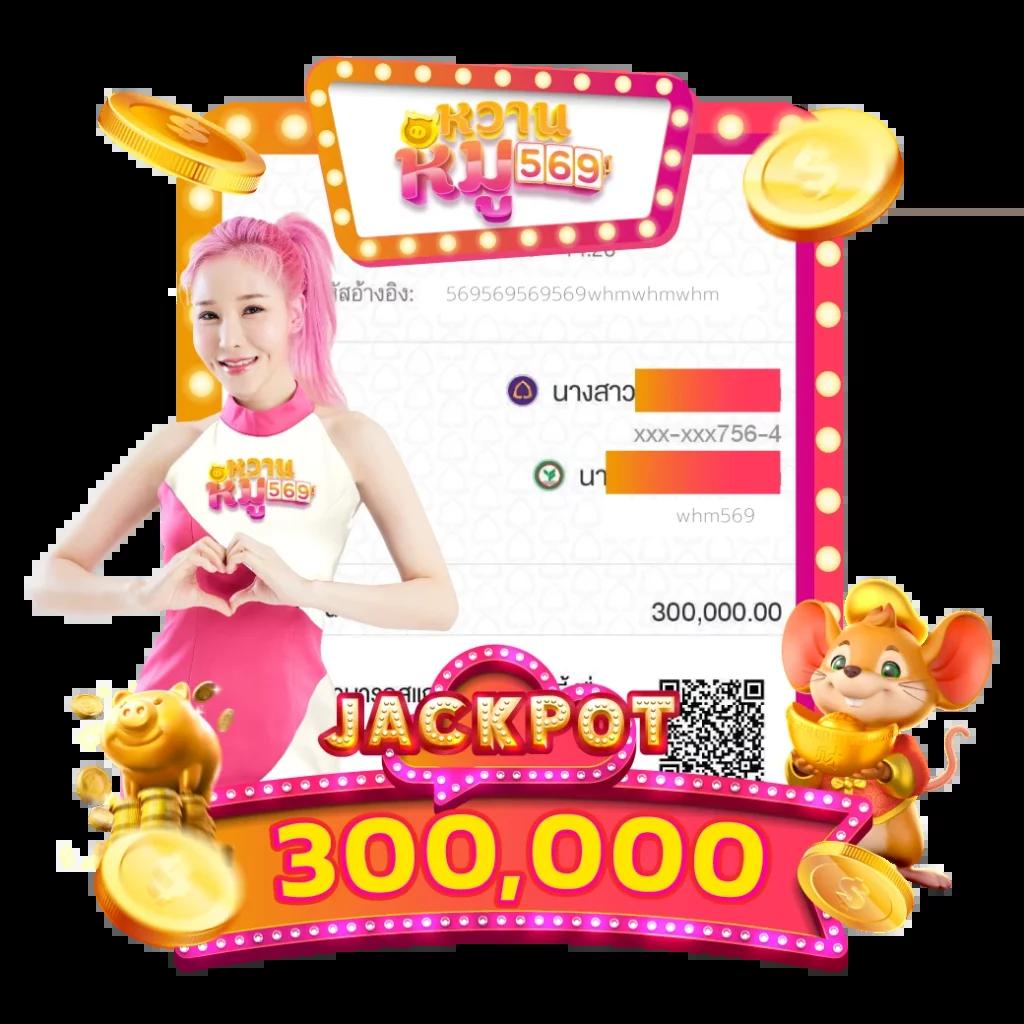 4. ระบบทดลองเล่นฟรี